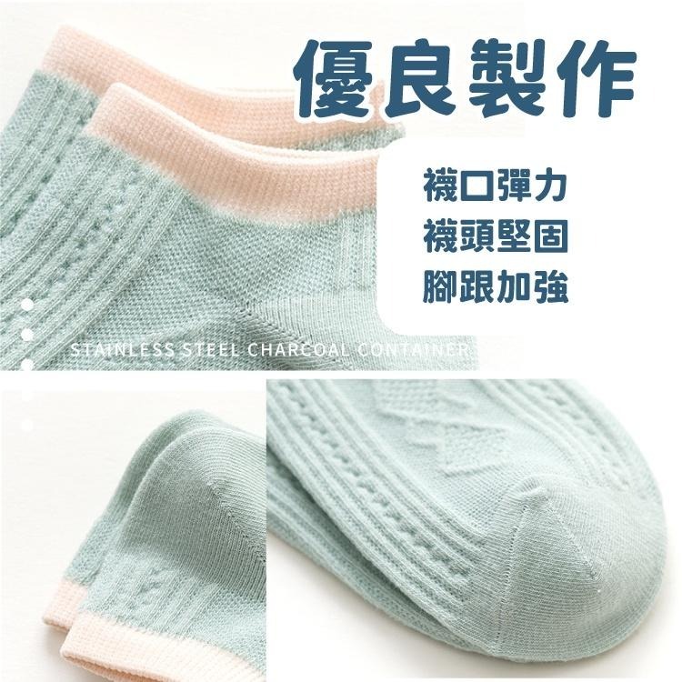 撞色短襪【小麥購物】台灣現貨襪子 短襪 撞色風襪子 撞色風 低筒襪 日系短襪 日系襪子 低筒襪【E116】-細節圖8