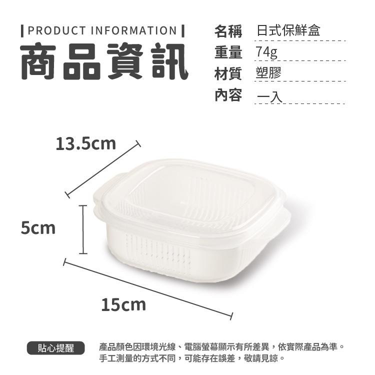 米飯分裝盒【小麥購物】台灣現貨【C003】米飯分裝盒 廚房用具 收納盒 保鮮工具 瀝水盤 保鮮盒 鮮食收納盒|-細節圖3