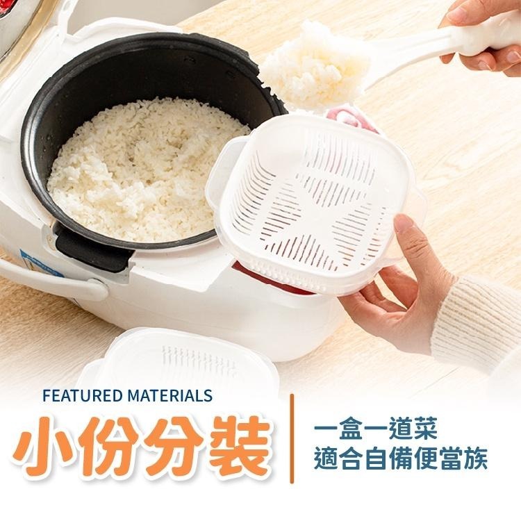 米飯分裝盒【小麥購物】台灣現貨【C003】米飯分裝盒 廚房用具 收納盒 保鮮工具 瀝水盤 保鮮盒 鮮食收納盒|-細節圖4