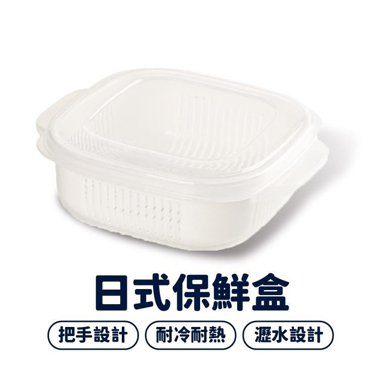 米飯分裝盒【小麥購物】台灣現貨【C003】米飯分裝盒 廚房用具 收納盒 保鮮工具 瀝水盤 保鮮盒 鮮食收納盒|-細節圖8