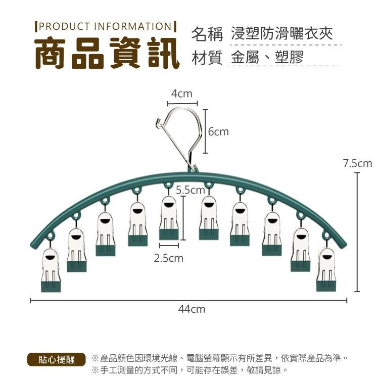 防滑曬衣夾 衣架 衣夾 曬衣服 曬衣夾【小麥購物】晾曬 褲夾 浸塑 乾濕兩用 衣櫃收納 衣物收納【C448】-細節圖3