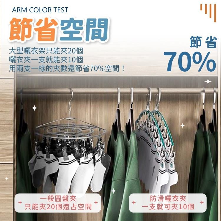 防滑曬衣夾 衣架 衣夾 曬衣服 曬衣夾【小麥購物】晾曬 褲夾 浸塑 乾濕兩用 衣櫃收納 衣物收納【C448】-細節圖4