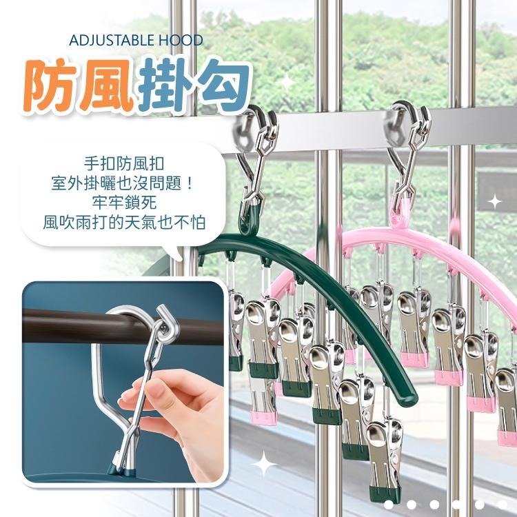 防滑曬衣夾 衣架 衣夾 曬衣服 曬衣夾【小麥購物】晾曬 褲夾 浸塑 乾濕兩用 衣櫃收納 衣物收納【C448】-細節圖5