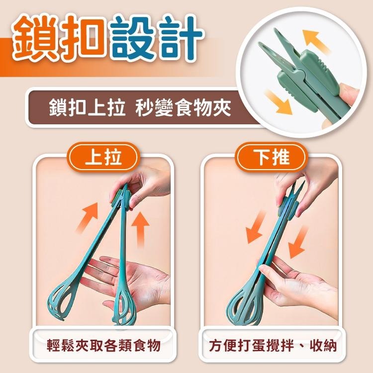 食物夾 夾子 多功能食物夾 打蛋器 料理夾【小麥購物】雞蛋夾 撈麵夾 攪拌器 蛋夾 夾麵 廚房【Y039】-細節圖6