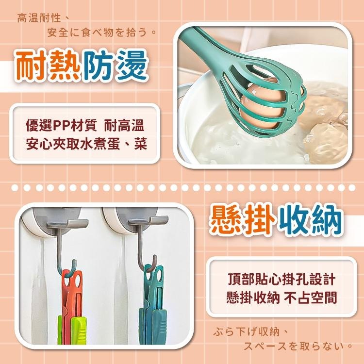 食物夾 夾子 多功能食物夾 打蛋器 料理夾【小麥購物】雞蛋夾 撈麵夾 攪拌器 蛋夾 夾麵 廚房【Y039】-細節圖7