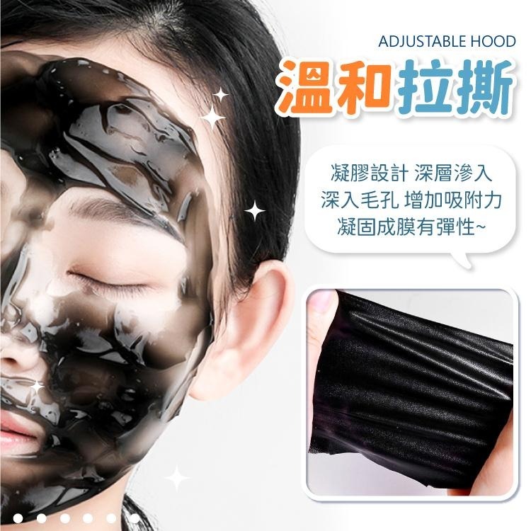 鼻頭面膜膏 撕拉面膜 去粉刺貼 粉刺面膜【小麥購物】鼻貼 清潔鼻頭 鼻頭貼 黑頭 去鼻頭粉刺 【S190】-細節圖5