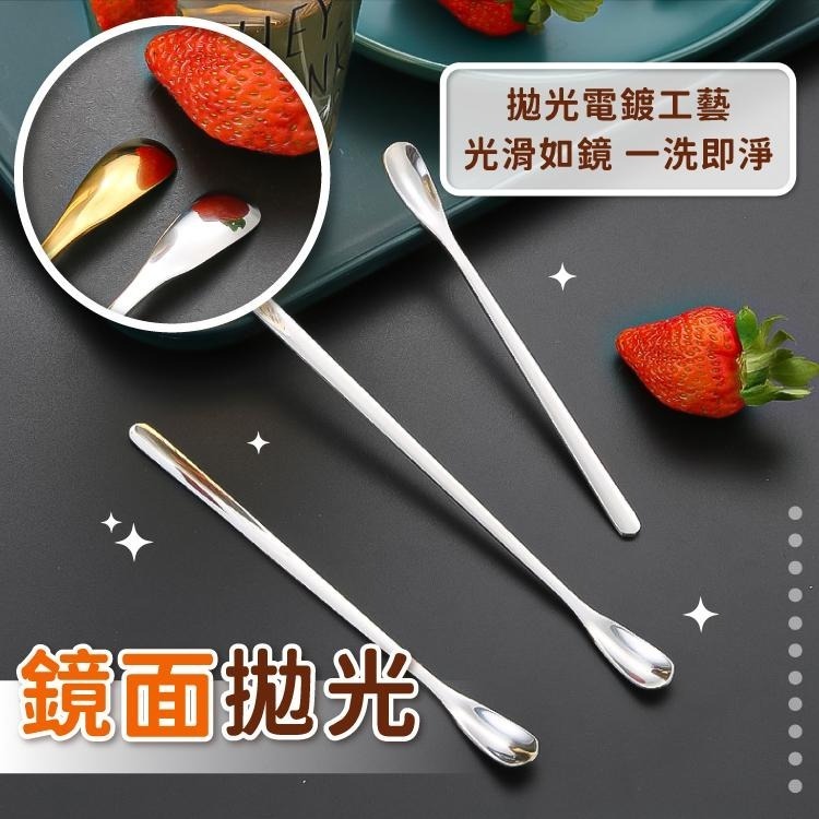 不鏽鋼攪拌勺 攪拌棒 攪拌匙【小麥購物】 攪拌勺 湯匙 餐具 調酒棒 勺子 不鏽鋼餐具 咖啡【G581】-細節圖5