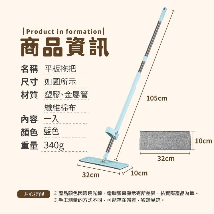 平板拖把 拖把 除塵拖把 拖把組【小麥購物】 免手洗拖把  旋轉拖把 吸水拖把 乾濕 清潔 替換【C392】-細節圖3