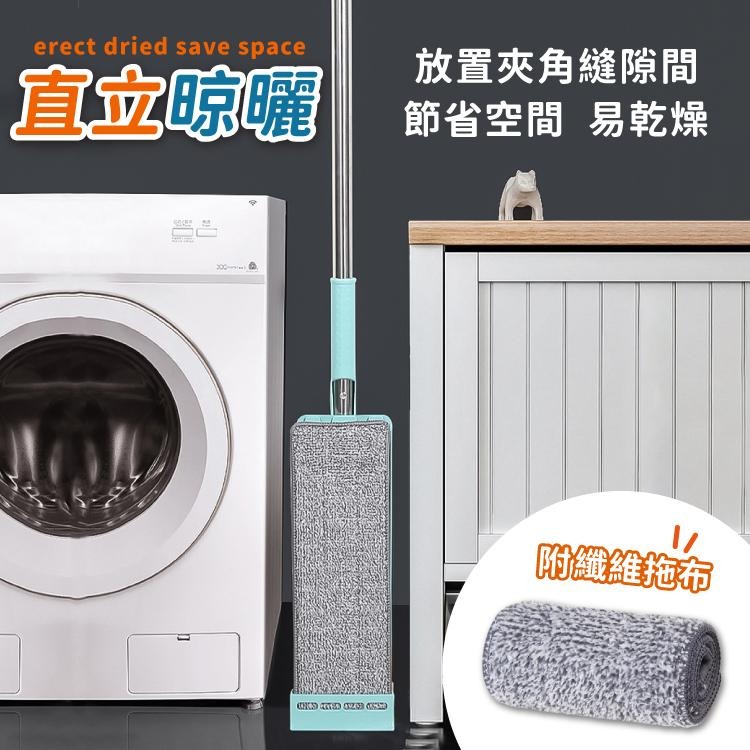 平板拖把 拖把 除塵拖把 拖把組【小麥購物】 免手洗拖把  旋轉拖把 吸水拖把 乾濕 清潔 替換【C392】-細節圖5