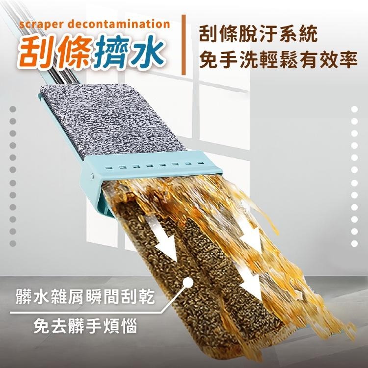 平板拖把 拖把 除塵拖把 拖把組【小麥購物】 免手洗拖把  旋轉拖把 吸水拖把 乾濕 清潔 替換【C392】-細節圖6