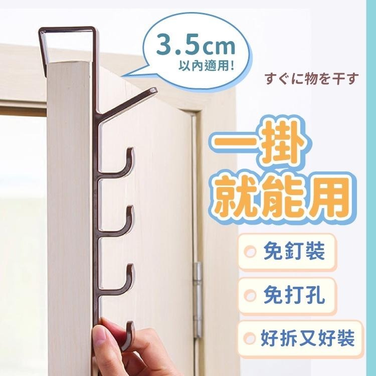 門後掛勾 掛勾 掛鉤 掛鈎 掛衣架【小麥購物】掛架 收納 免打孔 免釘 置物架 收納架 壁掛 勾【Y134】-細節圖4