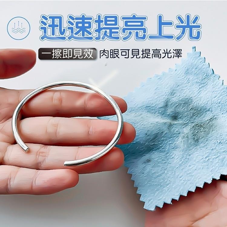 擦銀布 拭銀布 清潔【小麥購物】 銀飾擦拭 銀器清潔 飾品清潔布 首飾清潔布 清潔布 擦拭布 【D121】-細節圖4