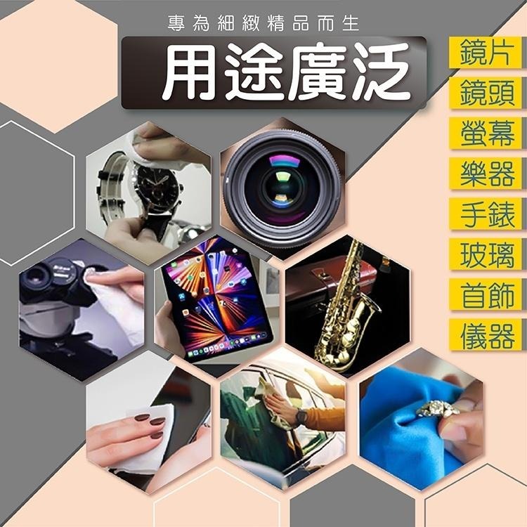 擦銀布 拭銀布 清潔【小麥購物】 銀飾擦拭 銀器清潔 飾品清潔布 首飾清潔布 清潔布 擦拭布 【D121】-細節圖7