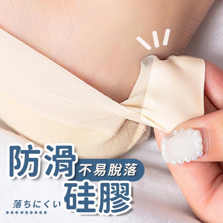 冰絲船襪【小麥購物】【E107】隱形襪 船型襪 透氣 矽膠 防滑襪子 短襪 帆船襪 彈性襪 高跟鞋襪|-細節圖5