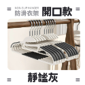 衣架 衣物掛架 防滑衣架 掛衣架 【小麥購物】止滑衣架 曬衣 晾曬 褲夾 曬衣夾 曬衣架 收納 【C397】-規格圖9