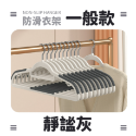 衣架 衣物掛架 防滑衣架 掛衣架 【小麥購物】止滑衣架 曬衣 晾曬 褲夾 曬衣夾 曬衣架 收納 【C397】-規格圖9