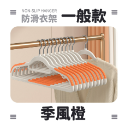 衣架 衣物掛架 防滑衣架 掛衣架 【小麥購物】止滑衣架 曬衣 晾曬 褲夾 曬衣夾 曬衣架 收納 【C397】-規格圖9
