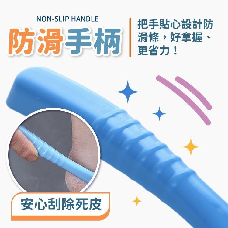 刮腳皮刀【小麥購物】【E100】刮腳皮 磨腳工具 修腳 搓腳刀 搓腳板 磨腳器 個人護理 去角質 清潔|-細節圖4