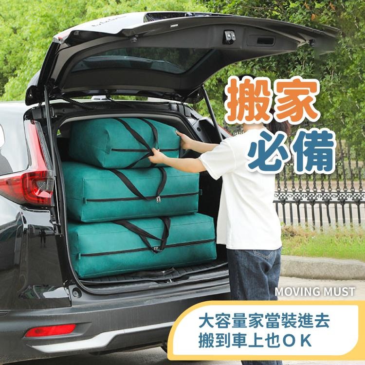 搬家行李袋 搬家袋 棉被收納袋 搬家 行李袋【小麥購物】 衣物收納袋 防水 牛津布 搬家袋 打包袋 【C400】-細節圖4