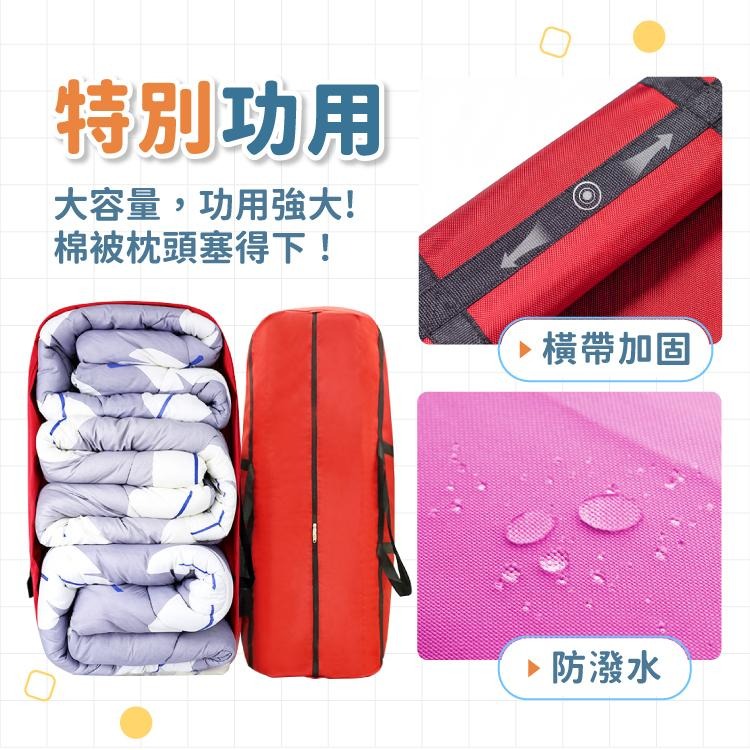 搬家行李袋 搬家袋 棉被收納袋 搬家 行李袋【小麥購物】 衣物收納袋 防水 牛津布 搬家袋 打包袋 【C400】-細節圖6