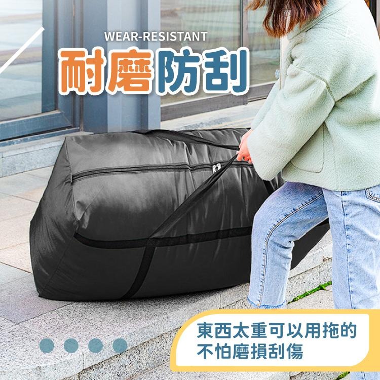 搬家行李袋 搬家袋 棉被收納袋 搬家 行李袋【小麥購物】 衣物收納袋 防水 牛津布 搬家袋 打包袋 【C400】-細節圖7