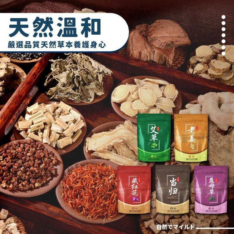 泡腳 泡腳包 足浴 草本 SPA 草本泡腳包 養生【小麥購物】24H出貨 草本足浴 泡腳袋 腳底按摩 紓壓【S151】-細節圖4