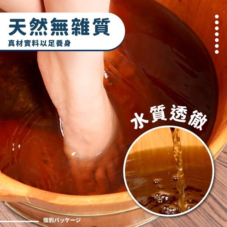 泡腳 泡腳包 足浴 草本 SPA 草本泡腳包 養生【小麥購物】24H出貨 草本足浴 泡腳袋 腳底按摩 紓壓【S151】-細節圖5