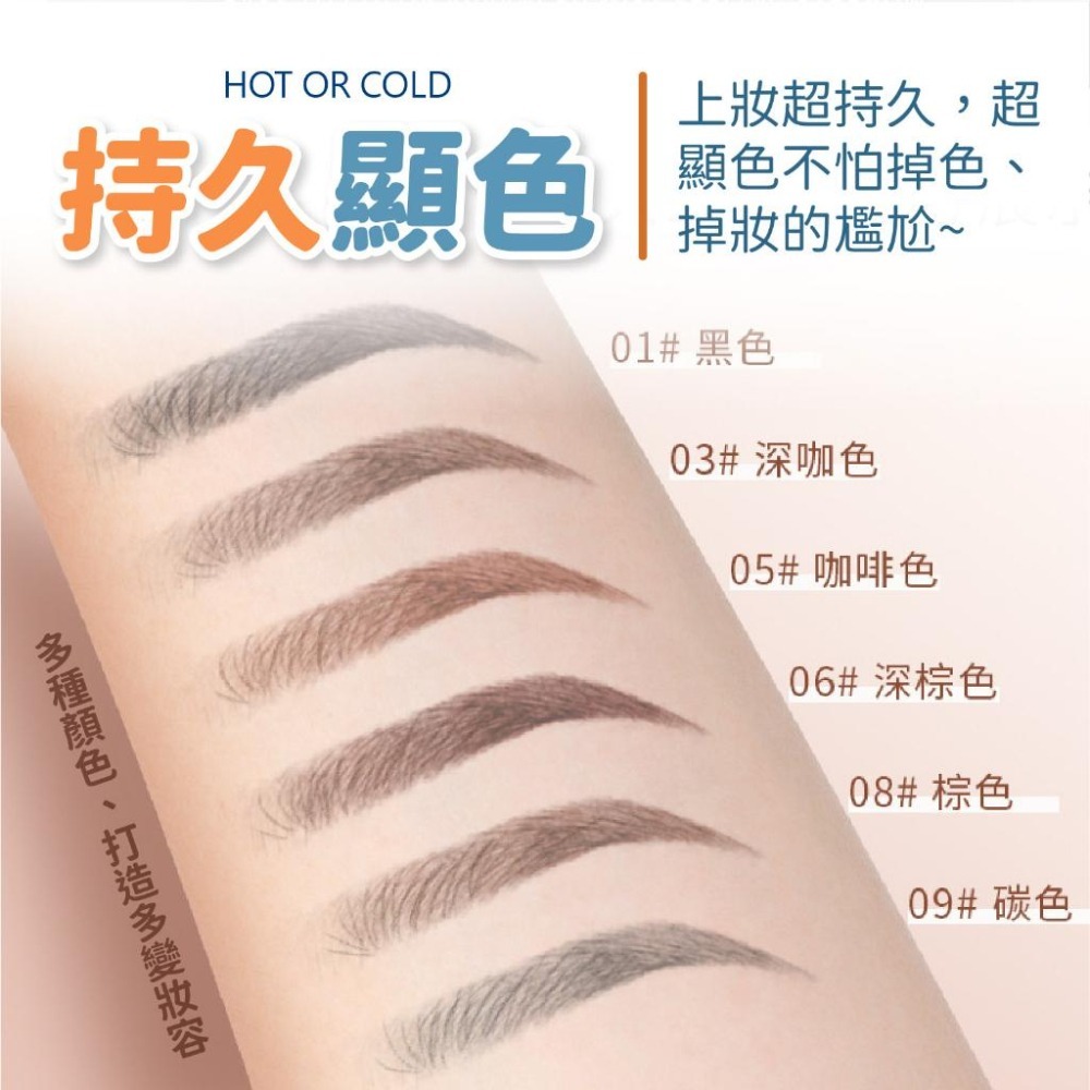 小金條眉筆 眉筆 眉毛 眉粉 化妝 眉妝【小麥購物】極細 畫眉 眉毛 筆 美容 三角眉筆 眼妝 【S240】-細節圖5