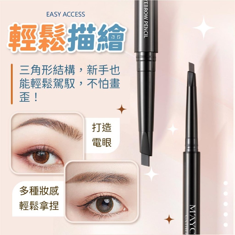 小金條眉筆 眉筆 眉毛 眉粉 化妝 眉妝【小麥購物】極細 畫眉 眉毛 筆 美容 三角眉筆 眼妝 【S240】-細節圖6