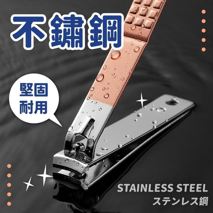 皮革 指甲剪 指甲刀 掏耳棒 指甲【小麥購物】 剪指甲 美甲 生活用品 不鏽鋼 收納 衛生 磨指甲【Y091】-細節圖7
