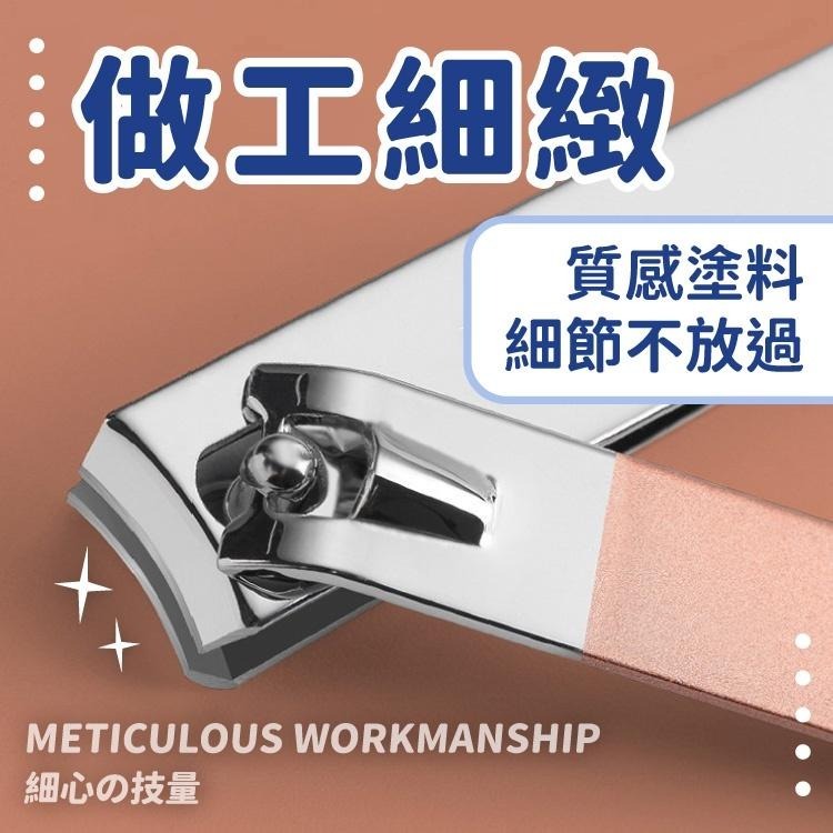 皮革 指甲剪 指甲刀 掏耳棒 指甲【小麥購物】 剪指甲 美甲 生活用品 不鏽鋼 收納 衛生 磨指甲【Y091】-細節圖8
