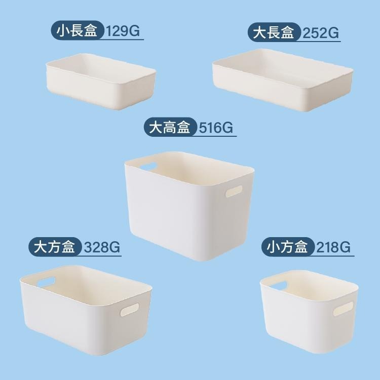 日式收納盒 收納箱 收納 玩具箱 置物【小麥購物】日式收納箱 整理盒 玩具收納 衣服收納 【C396】-細節圖4