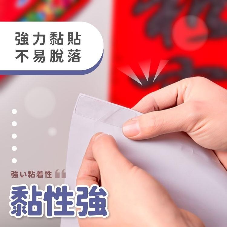 雙面膠貼片【小麥購物】 雙面 貼片 不留膠 隨手貼 可裁剪 透明膠 春聯專用 透明雙面膠 【G056】-細節圖7
