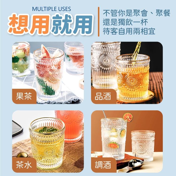 浮雕玻璃杯 水杯 酒杯 茶杯 玻璃杯 北歐風 【小麥購物】 飲料杯 果汁杯 下午茶 馬克杯 杯子【G570】-細節圖8