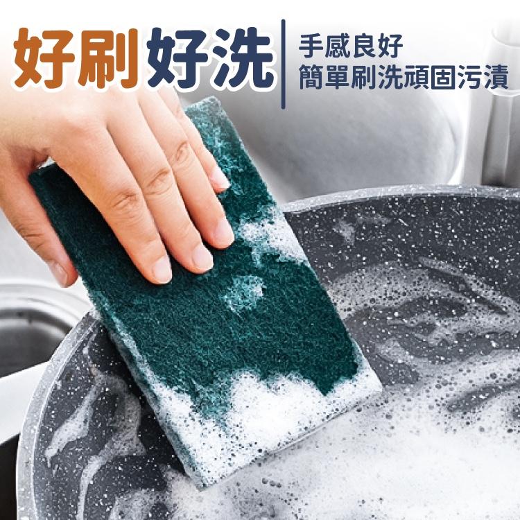 菜瓜布【小麥購物】清潔 清潔小物 菜瓜布  廚房 清潔小物 廚房用品 廚房清潔 衛浴 打掃【G175】-細節圖6