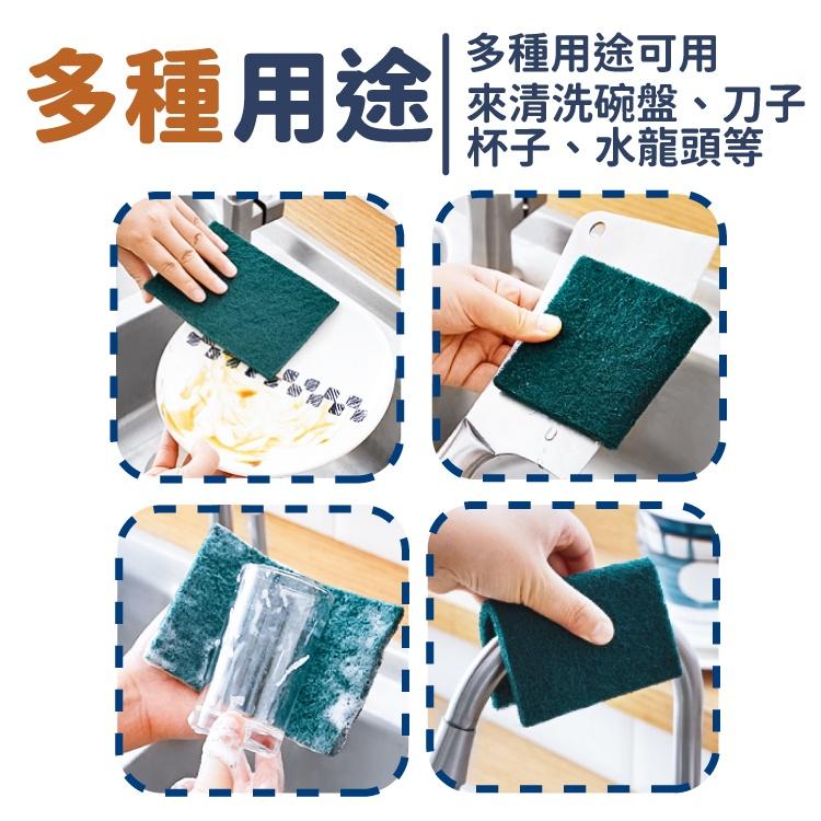 菜瓜布【小麥購物】清潔 清潔小物 菜瓜布  廚房 清潔小物 廚房用品 廚房清潔 衛浴 打掃【G175】-細節圖7