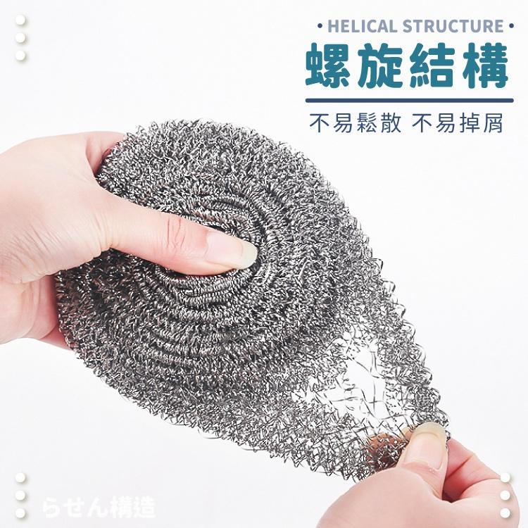 清潔鋼絲球【小麥購物】不銹鋼刷 鋼刷球 洗碗刷 鐵球刷 菜瓜布 鍋刷 鐵刷 清潔 清潔刷【Y771】-細節圖5