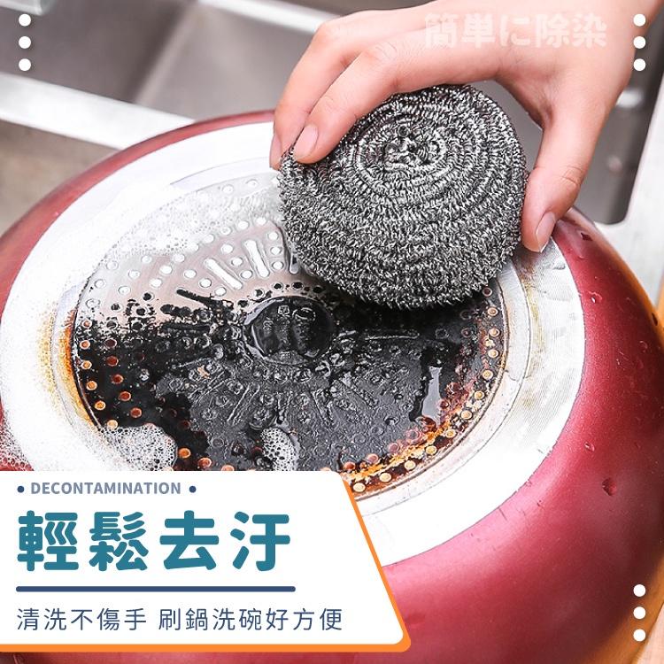 清潔鋼絲球【小麥購物】不銹鋼刷 鋼刷球 洗碗刷 鐵球刷 菜瓜布 鍋刷 鐵刷 清潔 清潔刷【Y771】-細節圖6