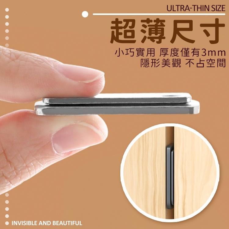 磁鐵門扣 門扣 磁吸 自動關門器【小麥購物】隱形 免打孔 閉門器 不銹鋼 磁鐵 拉門磁鐵 免釘【】-細節圖4