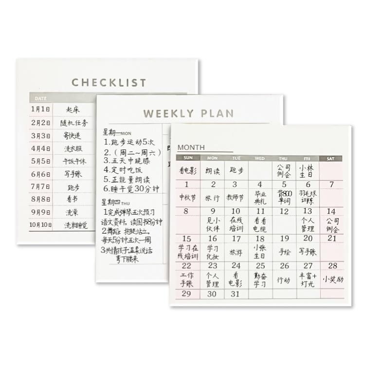 日程計劃便條本 便條紙 備忘錄 【小麥購物】台灣現貨 日計劃 週計劃 月計劃 便條 標籤紙 清單 記事 【G408】-細節圖2