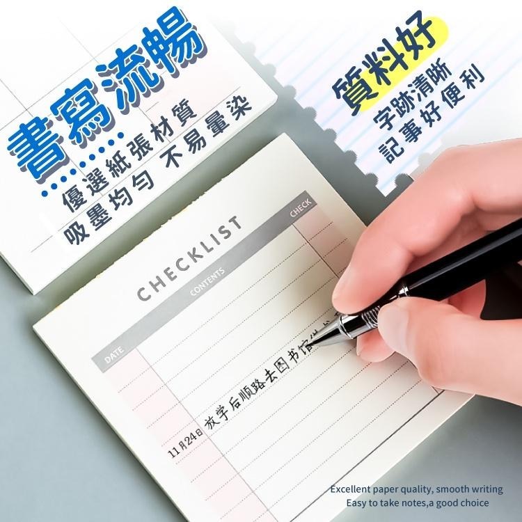 日程計劃便條本 便條紙 備忘錄 【小麥購物】台灣現貨 日計劃 週計劃 月計劃 便條 標籤紙 清單 記事 【G408】-細節圖6