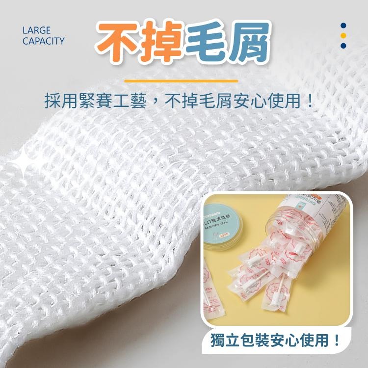 兒童 嬰兒軟毛牙刷 牙刷【小麥購物】 刷牙 棉布牙刷 幼兒牙刷 牙齒 口腔保養 口腔 口腔清潔【Y844】-細節圖4