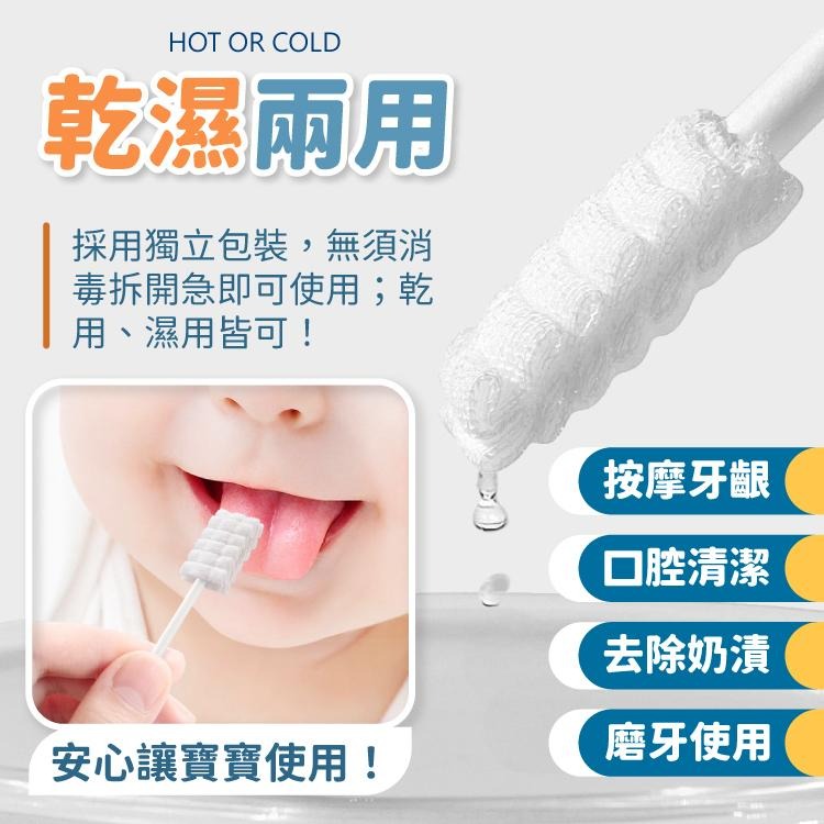 兒童 嬰兒軟毛牙刷 牙刷【小麥購物】 刷牙 棉布牙刷 幼兒牙刷 牙齒 口腔保養 口腔 口腔清潔【Y844】-細節圖5