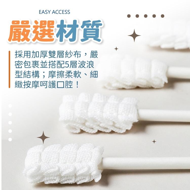 兒童 嬰兒軟毛牙刷 牙刷【小麥購物】 刷牙 棉布牙刷 幼兒牙刷 牙齒 口腔保養 口腔 口腔清潔【Y844】-細節圖7