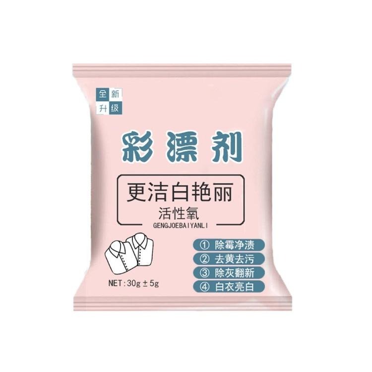 彩漂劑【小麥購物】台灣現貨 洗衣 洗衣粉 護衣劑 溫和 清潔 去污 去黃 潔淨 自然芳香 清潔 【G486】-細節圖2