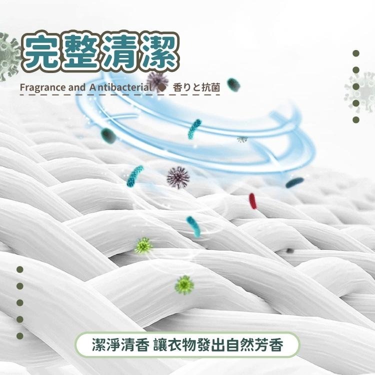 彩漂劑【小麥購物】台灣現貨 洗衣 洗衣粉 護衣劑 溫和 清潔 去污 去黃 潔淨 自然芳香 清潔 【G486】-細節圖5