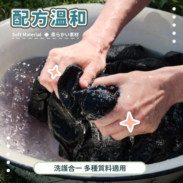 彩漂劑【小麥購物】台灣現貨 洗衣 洗衣粉 護衣劑 溫和 清潔 去污 去黃 潔淨 自然芳香 清潔 【G486】-細節圖6