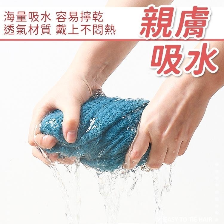 小動物乾髪帽 乾髮毛巾 【小麥購物】台灣現貨 包頭巾 擦髮帽 吸水帽 浴帽 擦髮浴帽 珊瑚絨毛巾 速乾 【Y790】-細節圖6