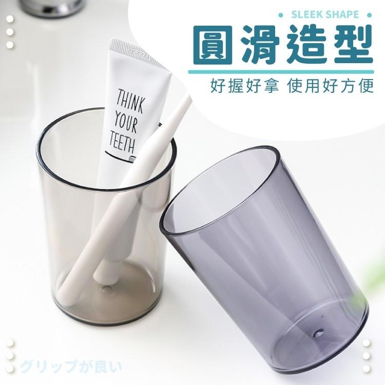 透明漱口杯 刷牙杯【小麥購物】 環保杯 浴室用品 杯子 牙刷杯 刷牙 牙杯 清潔 盥洗 【G113】-細節圖5