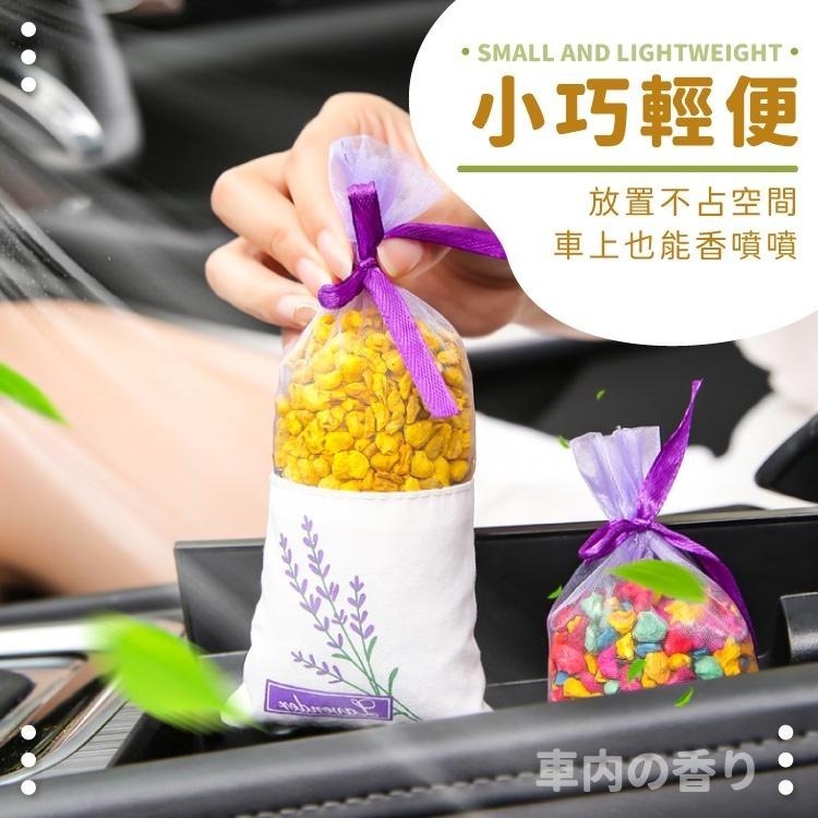 除臭香包 香囊 香氛袋【小麥購物】台灣現貨【Y182】香薰 芳香劑 香包 香氛 去味 除臭 香袋 玫瑰 薰衣草-細節圖5